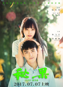 年轻漂亮小老师高潮